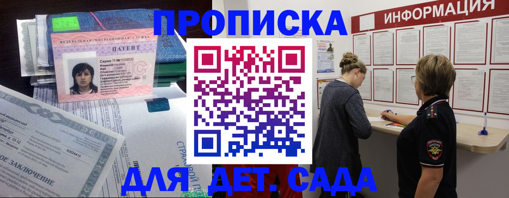 временная регистрация госуслуги в Урайе